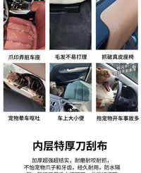 车载宠物汽车内狗狗安全座椅猫咪前排坐车外出宠物坐椅中控车载窝.
