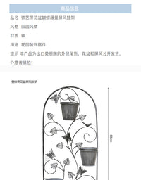外贸户外铁艺壁挂花盆架屏风架花园复古做旧阳台墙面装饰花盆托架