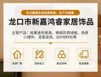 娃娃屋欧式哥特风滴胶窗户 微缩场景装饰摆件 光影痛板背景布景