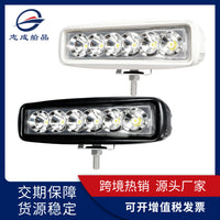 船用甲板灯房车工作灯P66防水铝合金材质外壳LED灯珠