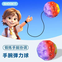 SMOOKY儿童手腕球握力球小学生课间解压玩具锻炼手部灵活益智早教