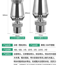 Adjustable and Fixed Cedar Fountain Nozzle in Brass and Stainless Steel