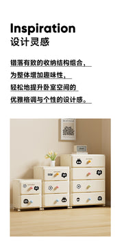 多巴胺收纳柜免安装床头五斗抽屉式置物架塑料可移动多层储物箱 奶油白⭐68cm三层【赠万向轮+支架丨一体发货免安装】  顺丰送货上门