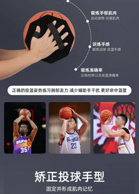 投篮训练辅助板投篮辅助手势矫正篮球训练辅助器投篮圆盘辅助盘