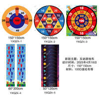 亚马逊跨境新款圆形转盘标靶粘粘球投掷靶户外亲子运动玩具游戏布