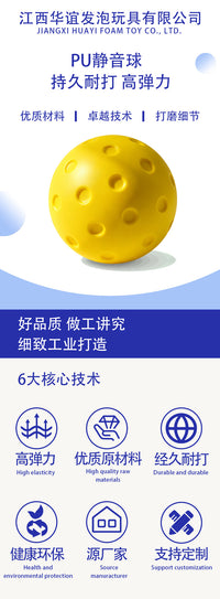 泡沫软球发泡Pickleball练习球74mm匹克球训练室内静音软球