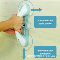 Bathroom Grab Bar No-Drill Toilet Safety Handle for Elderly, Anti-Slip Railing, Strong Suction Cup Handle