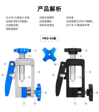 TOOPRE山地自行车油针安装工具 T头五线体紧迫环置入工具油管裁切.