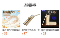 奥尔夫乐器批发高低音梆子乐器亲子早教木制双音梆子木质梆子厂家