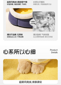 猫窝四季通用冬季保暖安全感窝猫床小猫半封闭式猫咪沙发猫窝睡窝