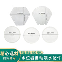 Pig Farm Water Level Controller Accessories Pig Water Gauge Rubber Gasket Sealing Ring Stainless Steel Pipe