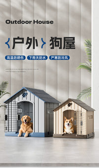 狗窝室外中型犬四季通用防寒防雨宠物冬季狗房子别墅户外狗屋防水