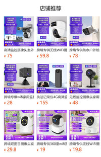 Outdoor Camera 360 Degree Wide Angle Gun-Ball Linkage Three-Lens Dual Picture Home Surveillance Camera Gun-Ball Linkage EU Standard