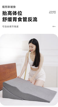 Gastroesophageal Anti-Reflux Incline Pad Esophagitis Pillow Adult Mattress Pregnancy Backrest Pad Reclining Position Pad