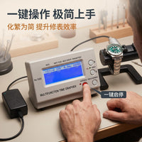修表工具 多功能机械手表校表仪  MTG-1000A 测表仪 打线机打表机 欧规