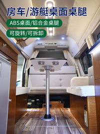 房车可拆卸铝合金桌腿游艇卡槽式可移动桌腿桌面支撑带安全扣桌脚