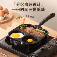 铸铁三合一煎锅早餐锅鸡蛋汉堡锅家用不粘平底锅牛排煎饼煎蛋神器