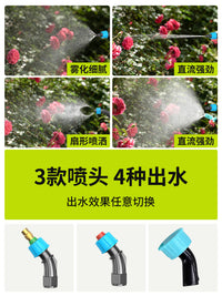 Electric Sprayer 6L with Mist Mode, HDPE Nozzle, PVC Tank