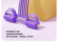 Foot Pedal Resistance Band for Exercise