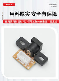 电子琴电源插座滑动开关对射传感器适用于X700/720/900/920