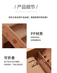 宠物楼梯台阶猫狗上下床沙发窗台梯子塑料折叠防滑狗狗上下车爬梯