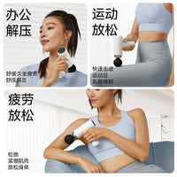 KUS Mini Electric Fascia Gun with 4 Massage Heads