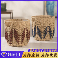 北欧仿藤编织篮家居收纳筐手工编织装饰篮卧室儿童房装饰收纳篮