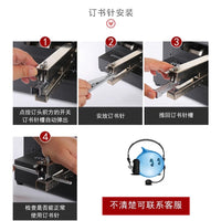 订书机大号通用加厚重型电动装订器智能双头电动订书机