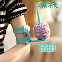 360° Rotating ABS Yarn Winder for Arm