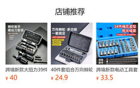 60合一棘轮螺丝刀套装