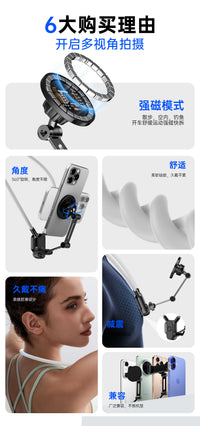 First-Person View Neck Mount Bracket for Running, Cycling, Fishing, Outdoor Sports, Live Streaming, Action Camera and Phone Holder