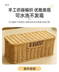 仿藤编插排插座收纳盒办公室桌面集线器插座盒数据线收纳神器