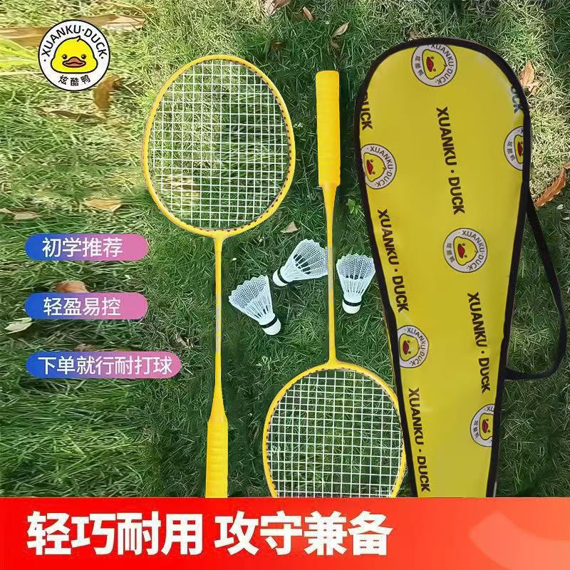 Badminton Racket Set for Adults and Kids, Lightweight Carbon, 2 Rackets + 3 Shuttles + 1 Bag