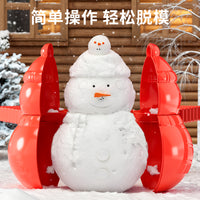 儿童冬天下玩雪人夹雪球子工具必备神器雪地玩具小鸭子模具打雪仗