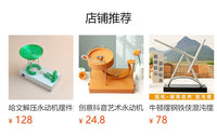 创意抖音艺术永动机摆件Kinetic Art动力学抛抛乐球循环减压玩具