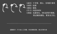 不打孔假唇钉贴唇环无洞个性欧美风格鼻钉眉钉贴万圣节鼻环唇夹