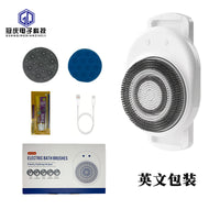Wall-mounted Electric Shower Brush with Rotating Head