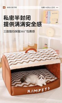 猫窝冬季保暖半封闭式安全感猫咪睡窝四季通用可拆洗猫咪睡垫用品