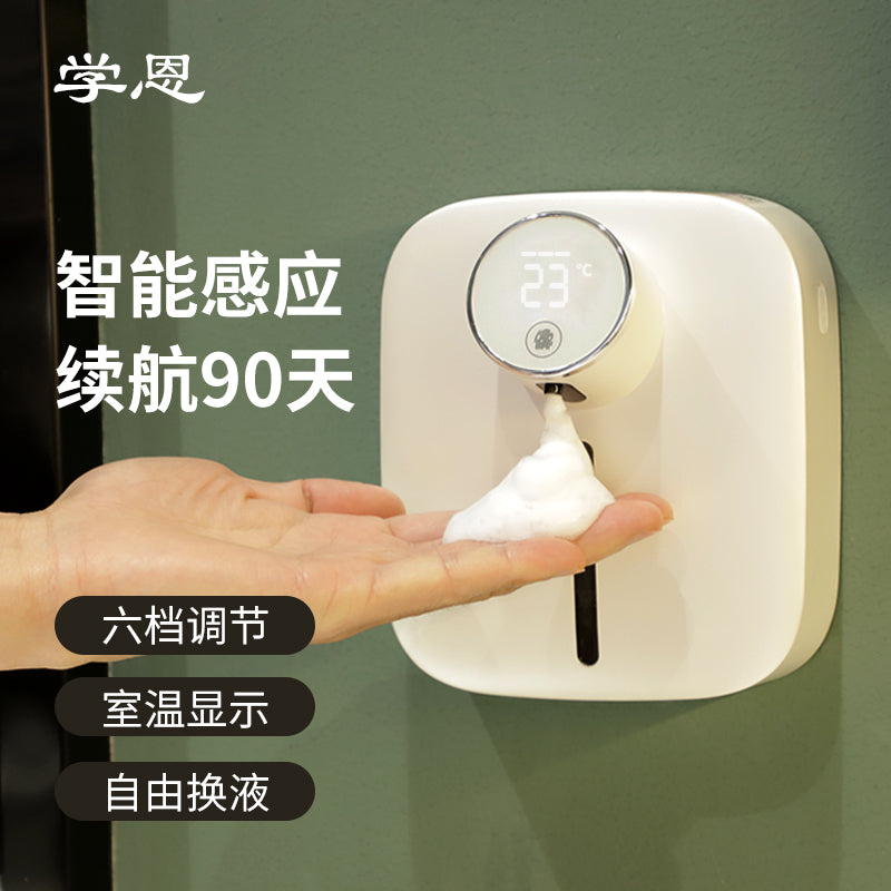 Wall-mounted Auto