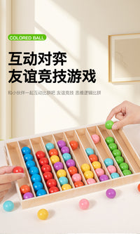 幼儿童蒙氏木制早教彩球归位游戏颜色认知分类亲子互动益智玩具
