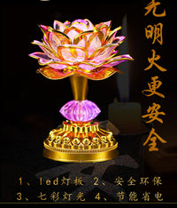 Seven-Color Lotus LED Electronic Buddha Lamp, Rechargeable, Home Use