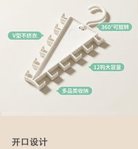 V形双边挂架壁挂收纳整理架宿舍多功能衣服帽子围巾发圈衣架挂架