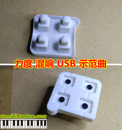 雅马哈KB290/291/190/191功能键/按钮导电胶垫全新原厂-单条价格
