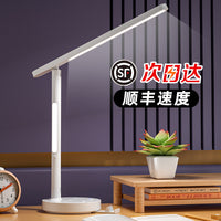 德国台灯护眼学习专用学生防近视国AA级书桌宿舍床头灯带USB插座 三色光-带USB口【线长1.8米】