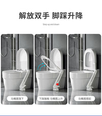 脚踏式马桶提盖器卫生间免弯腰不脏手马桶掀盖器