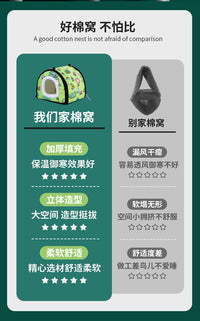 鹦鹉窝冬季保暖窝牡丹睡觉窝玄凤悬挂窝和尚虎皮鹦鹉冬天用品鸟窝