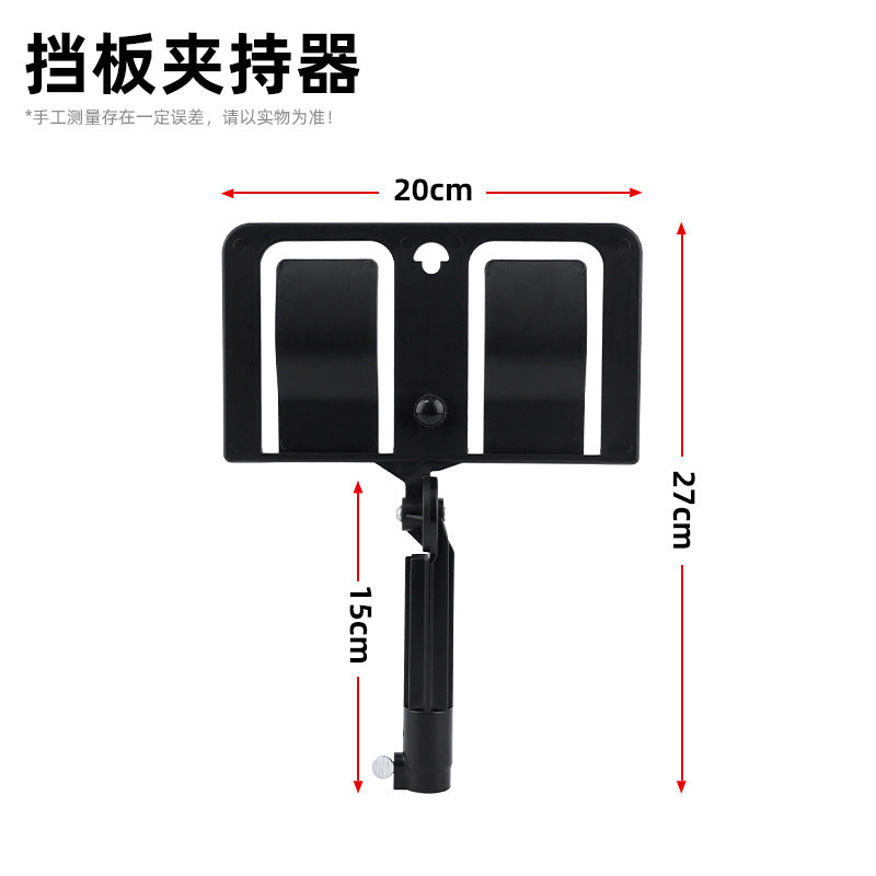 Univ Baffle Clamp