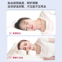 无痕美容枕侧睡护脸枕舒适睡眠神器防法令纹皱纹记忆棉可拆洗枕头