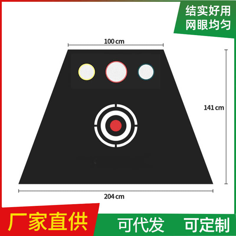 Trapezoid Golf Target Cloth Durable Swing Practice Target Indoor and Outdoor Golf Specific Target Cloth