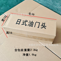 Japanese Style Boat Throttle Control Assembly